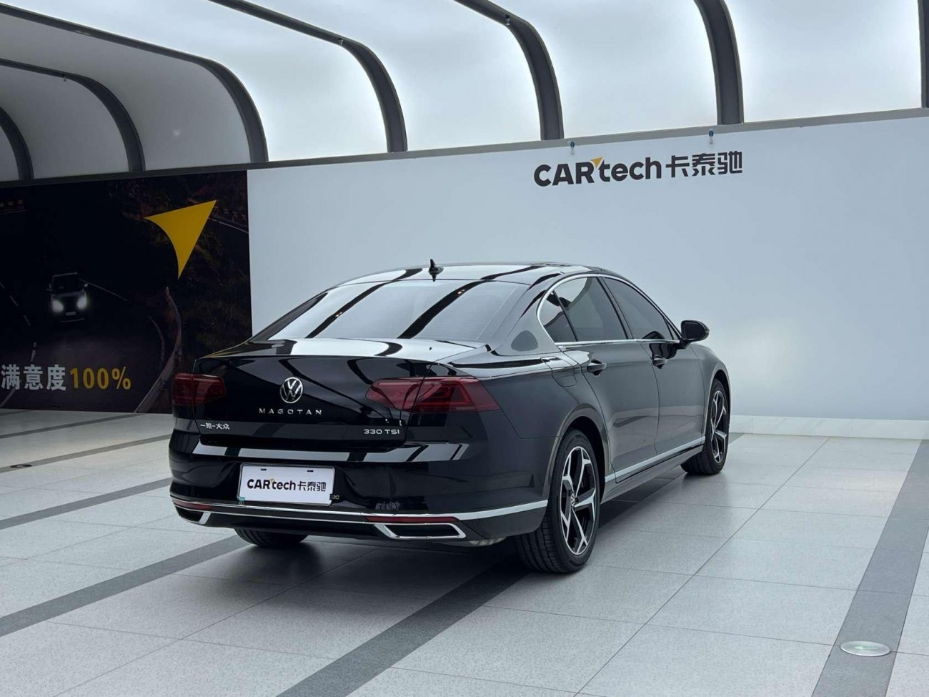 Volkswagen Magotan 2025