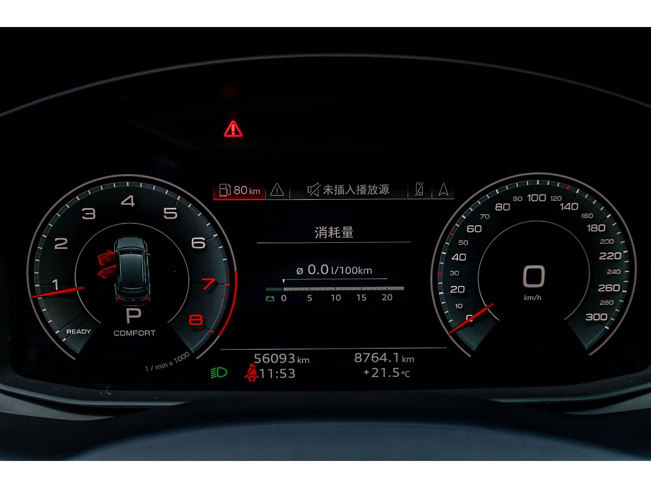 Audi Q7 45 TFSI 2023