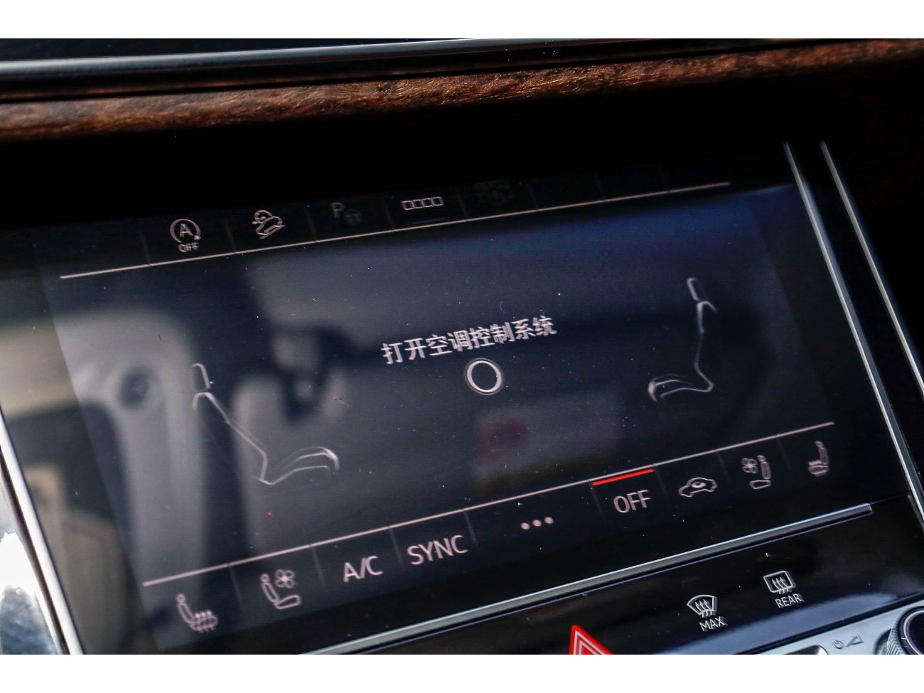 Audi Q7 45 TFSI 2023