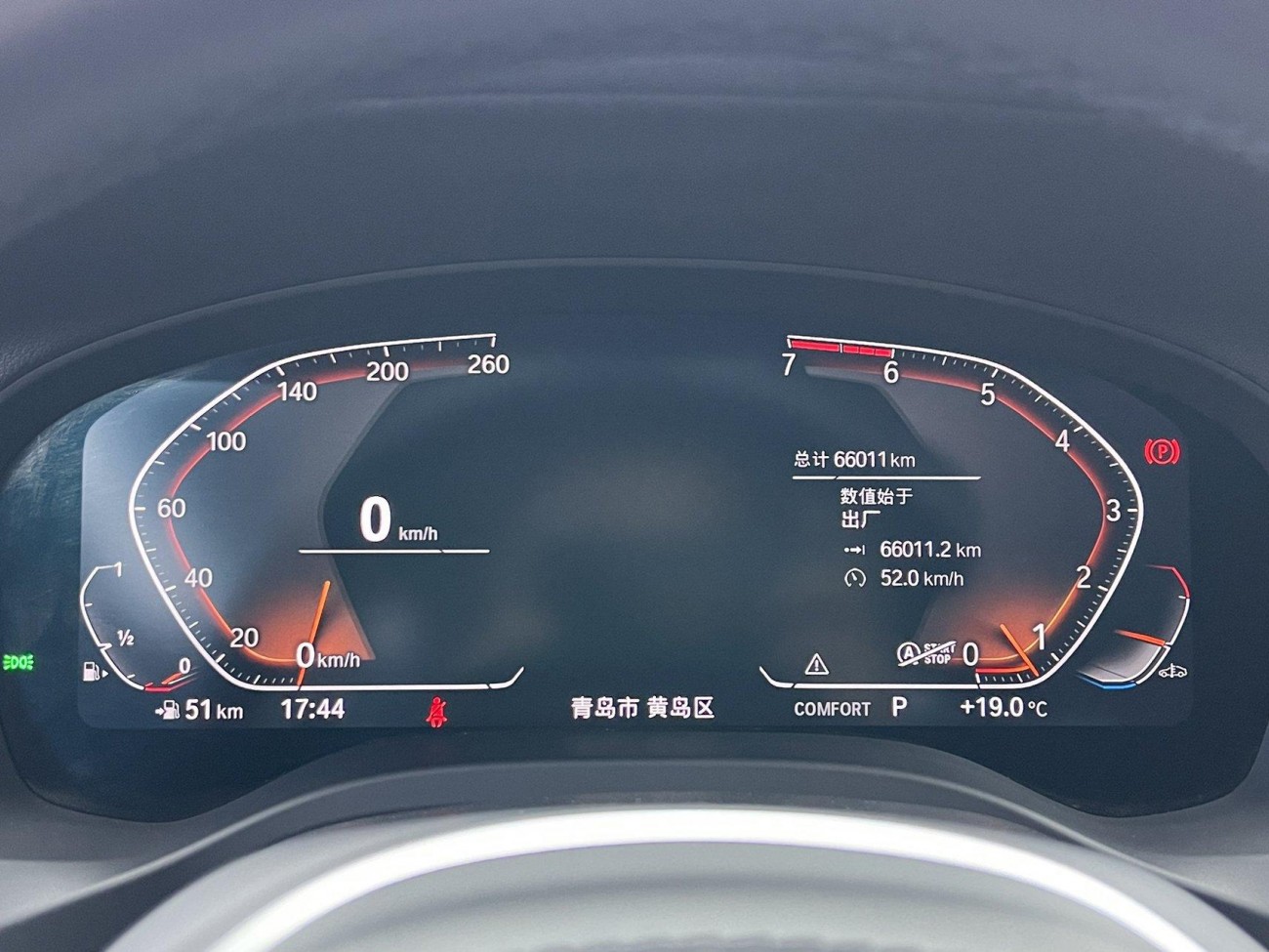 BMW X3 2020