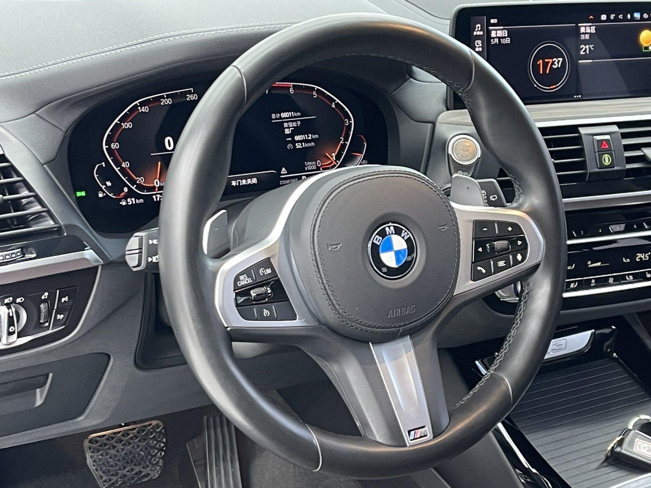 BMW X3 2020