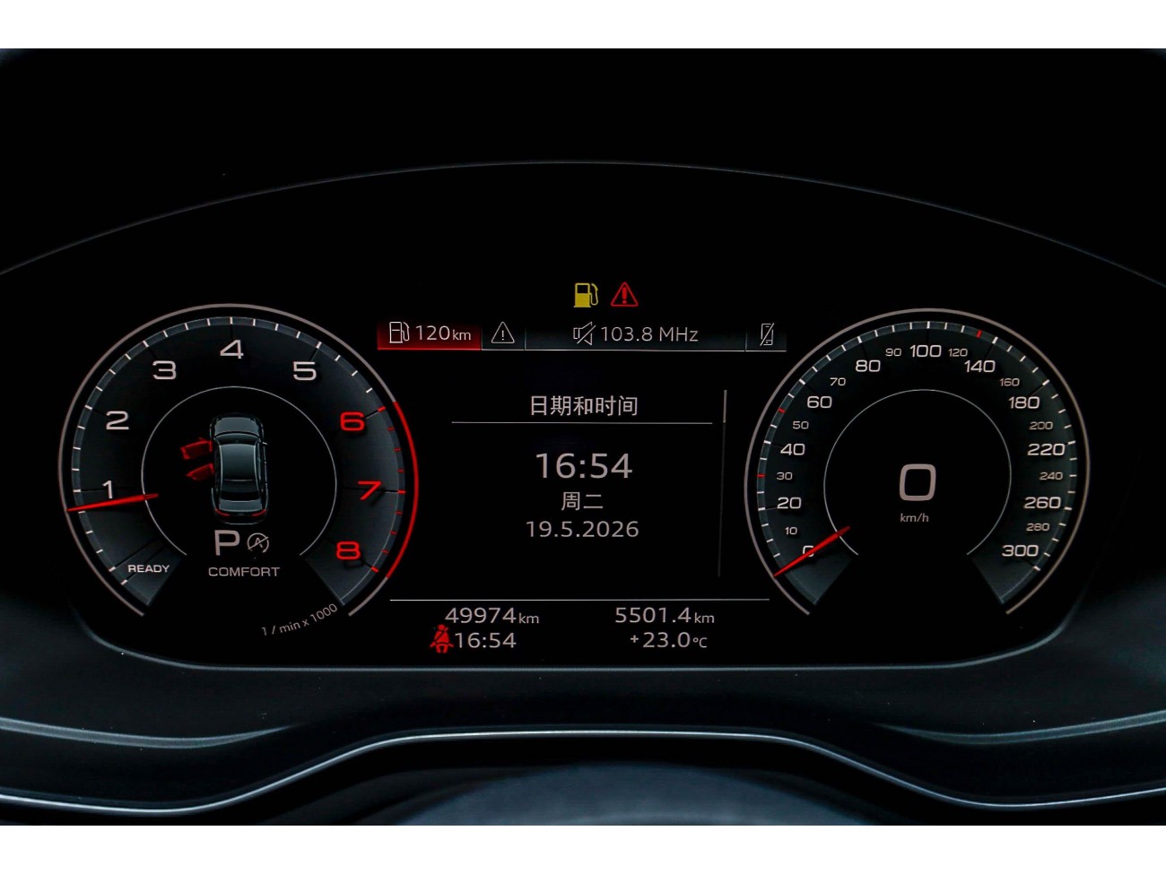 Audi A4L 40 TFSI 2023