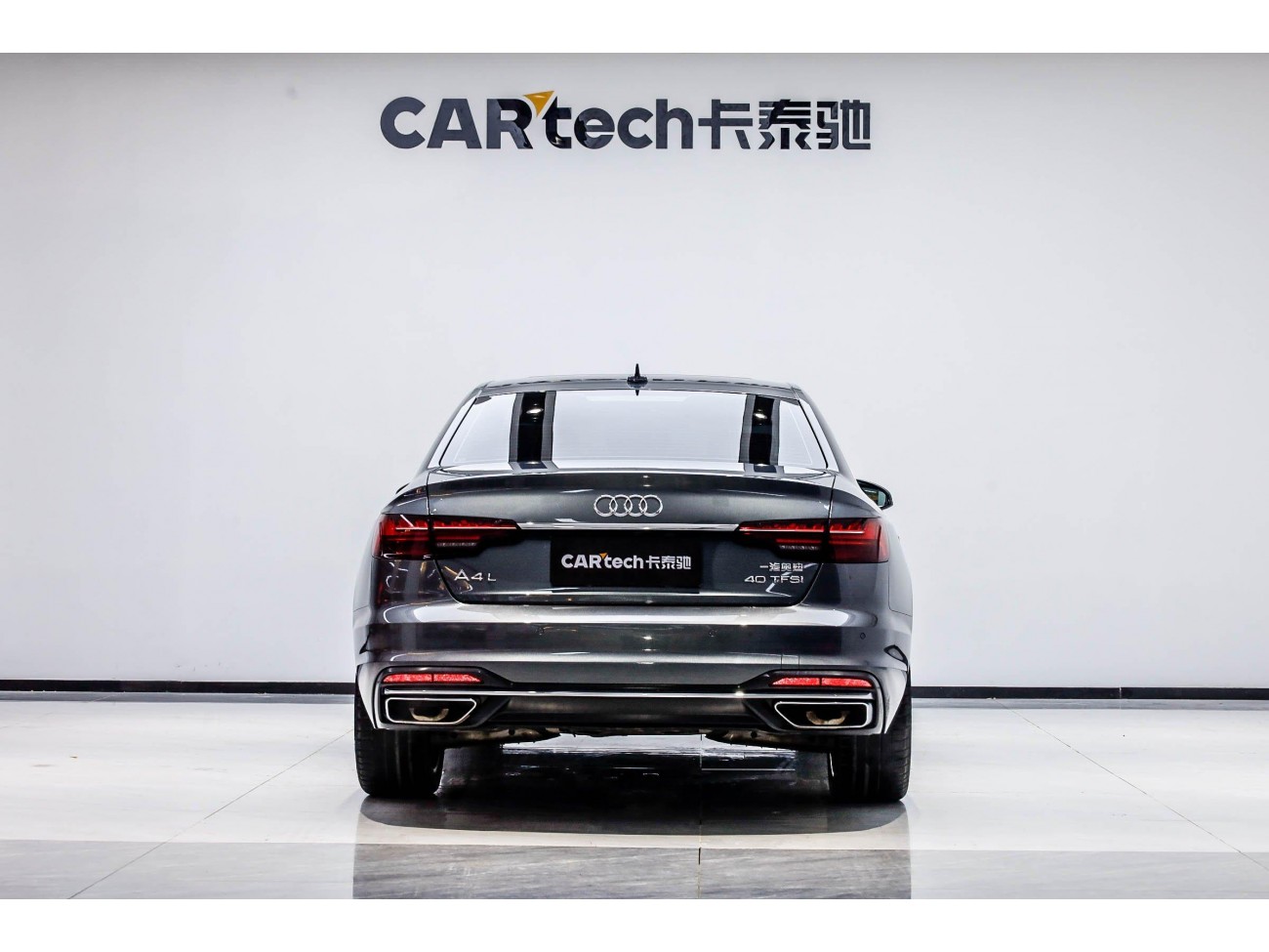 Audi A4L 40 TFSI 2023