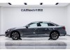 Audi A4L 40 TFSI 2023