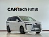 Trumpchi E8 2024