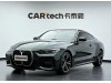BMW 425i 2023