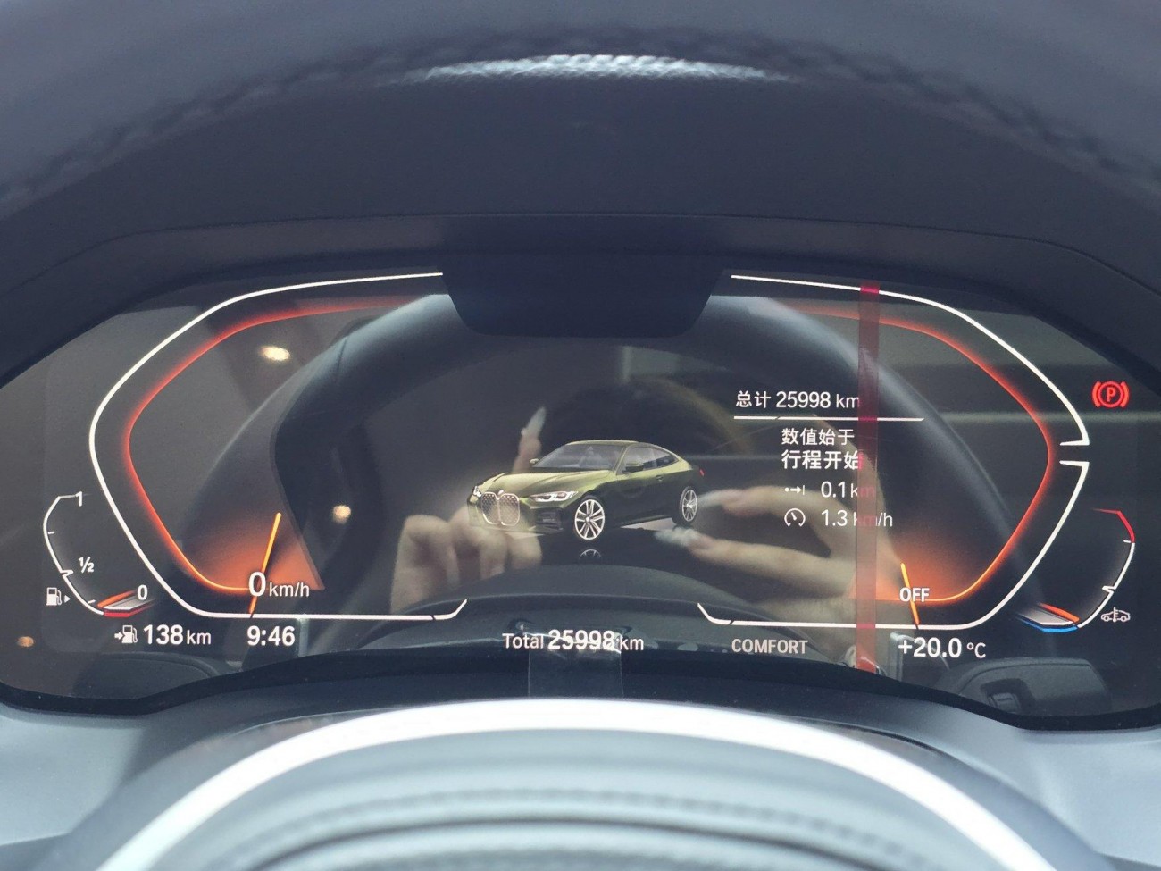 BMW 425i 2023