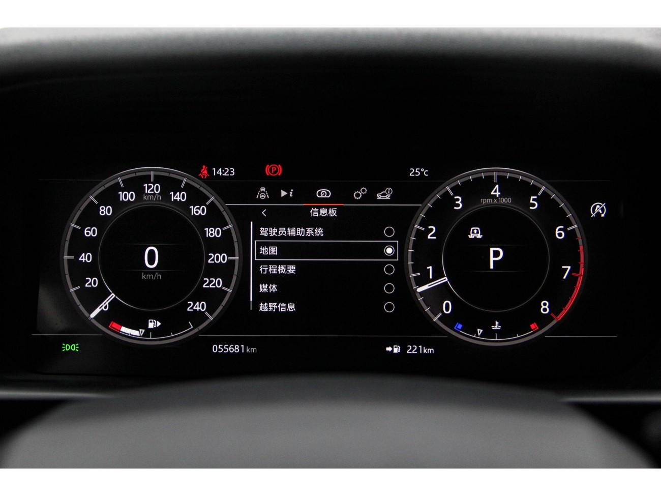 Land Rover Discovery 2021