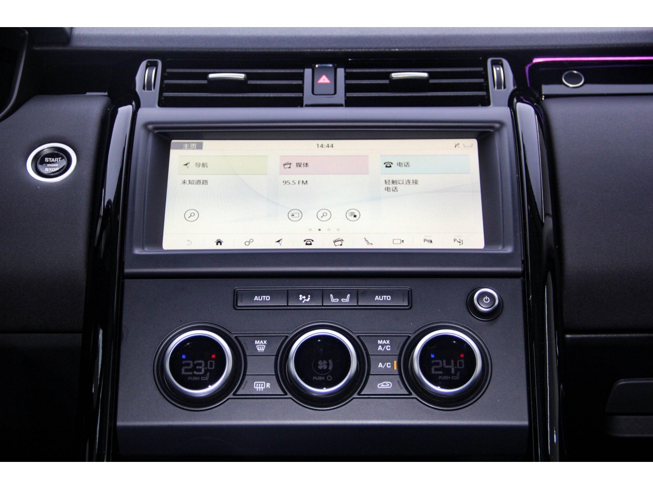 Land Rover Discovery 2021
