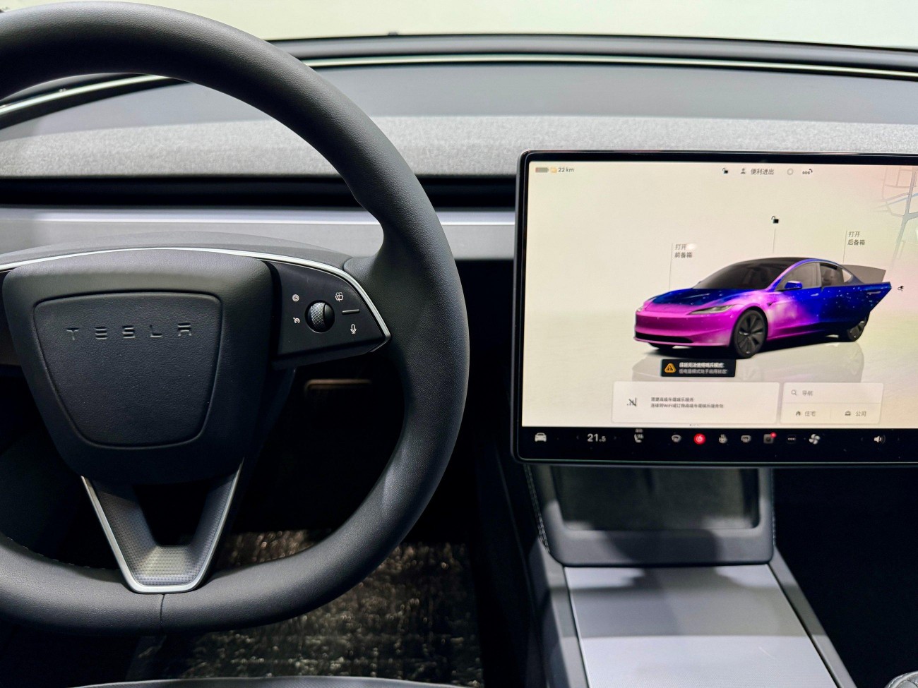 Tesla Model 3 2024