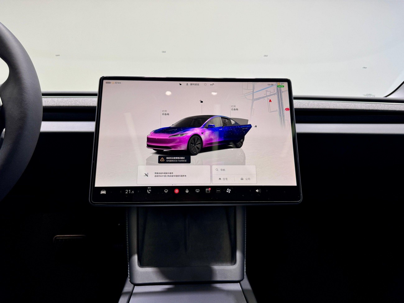 Tesla Model 3 2024