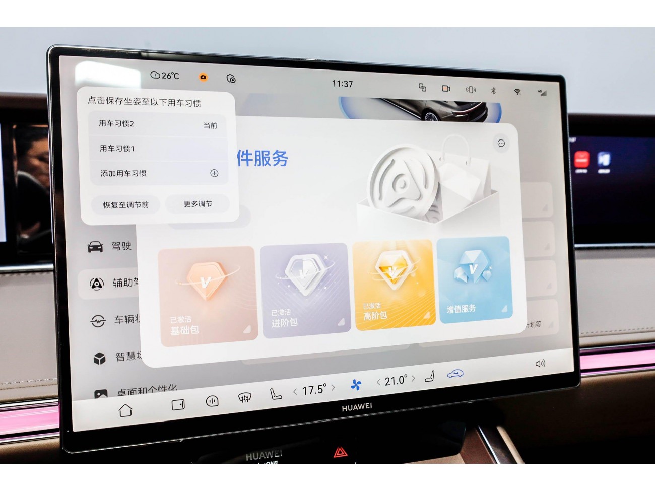 Stelato S9T 2025