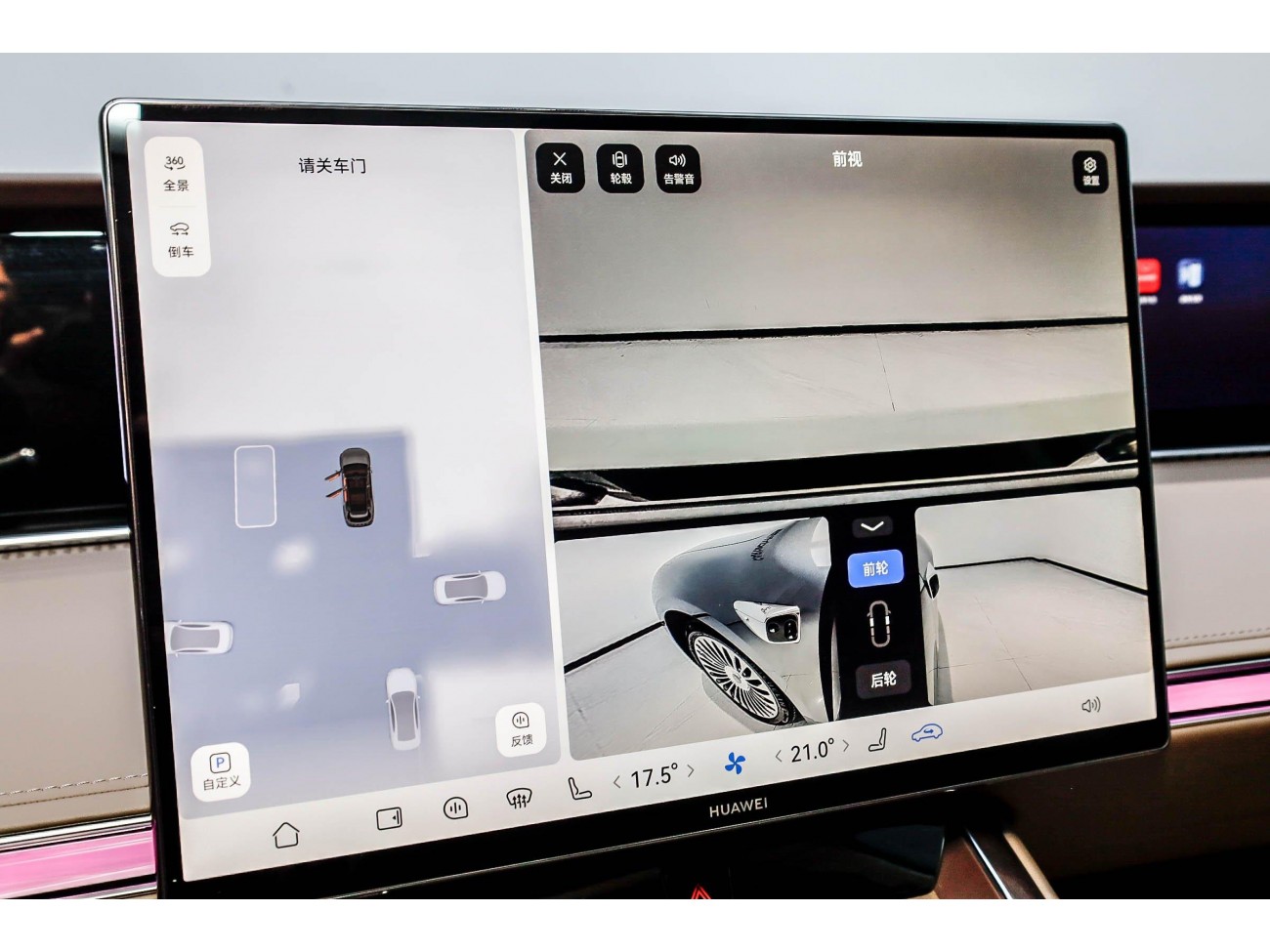 Stelato S9T 2025