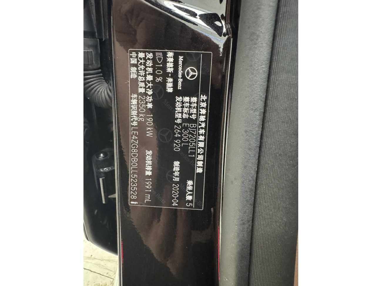 Mercedes-Benz E 300 L 2020