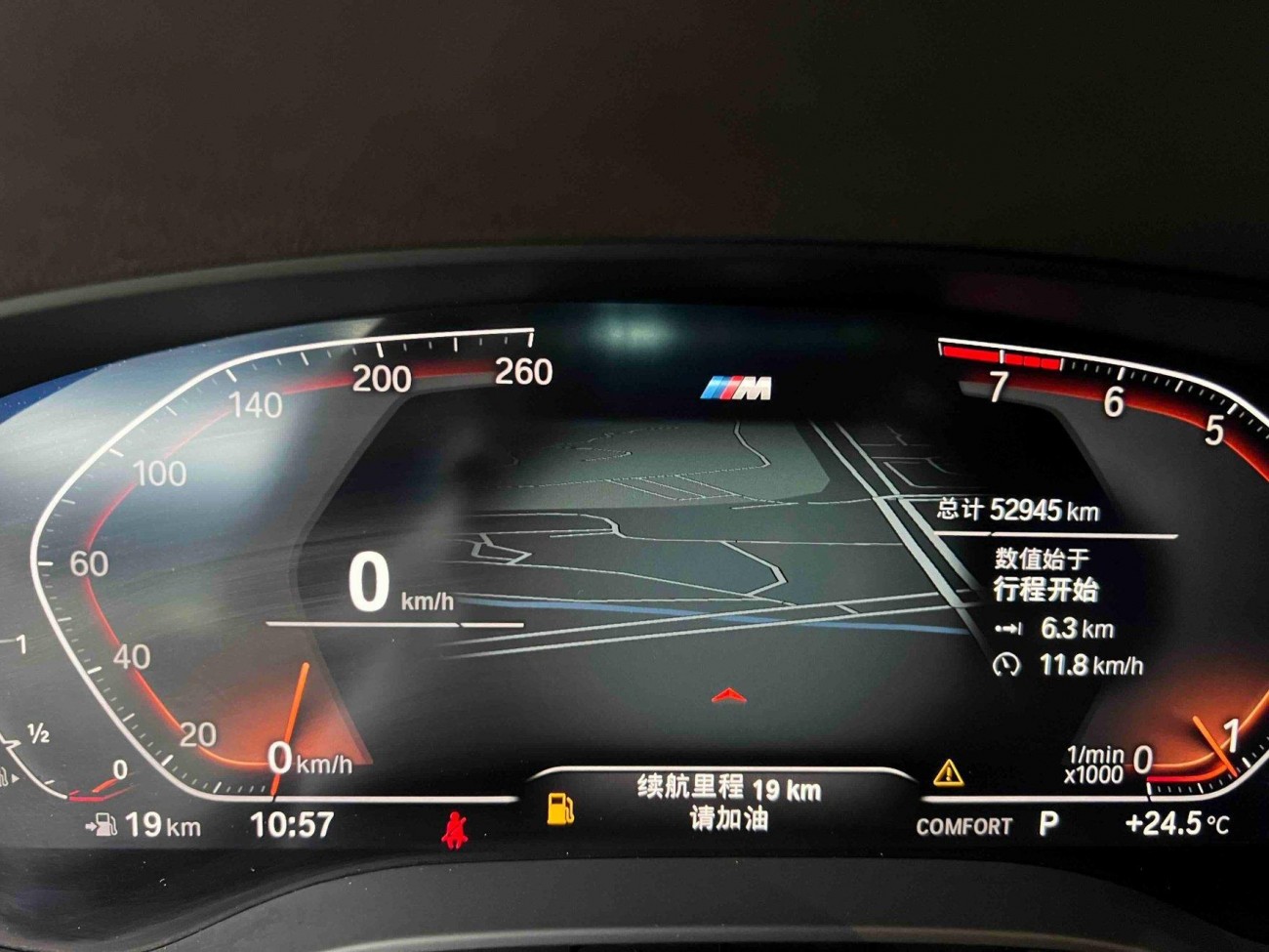 BMW 525Li 2022
