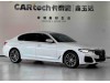 BMW 525Li 2022