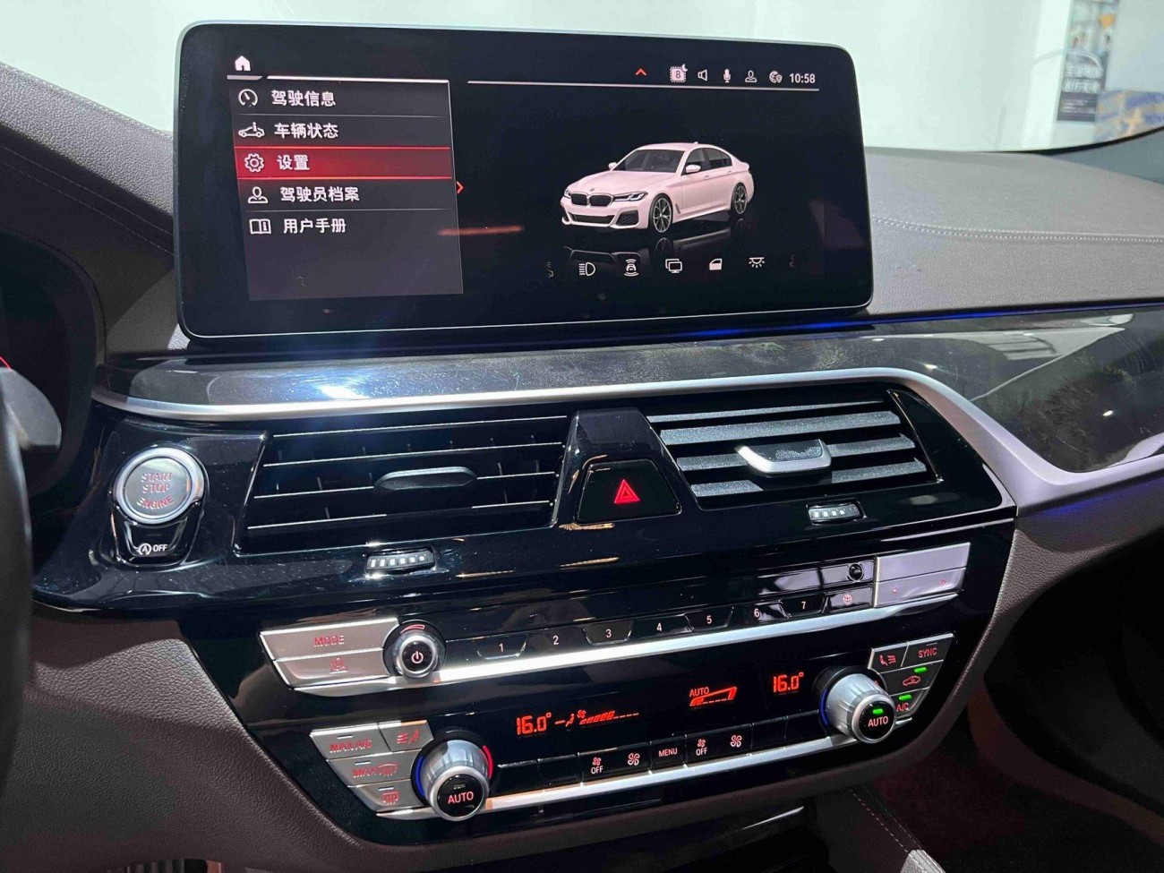 BMW 525Li 2022
