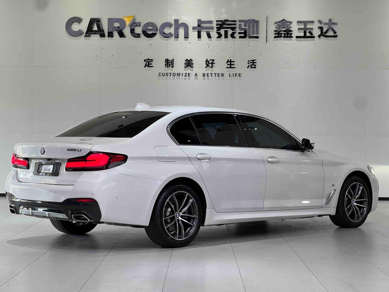 BMW 525Li 2022