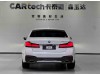 BMW 525Li 2022
