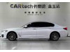 BMW 525Li 2022