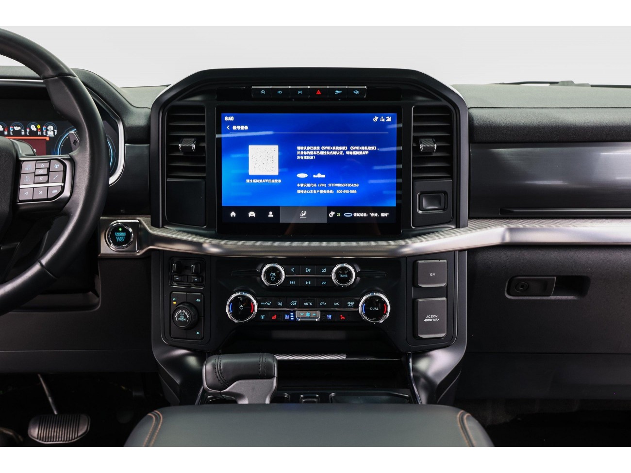 Ford F-150 2024
