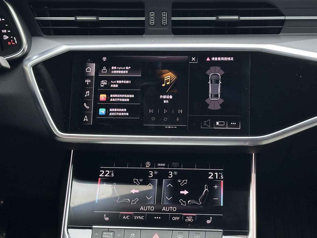 Audi A6L 45 TFSI 2022
