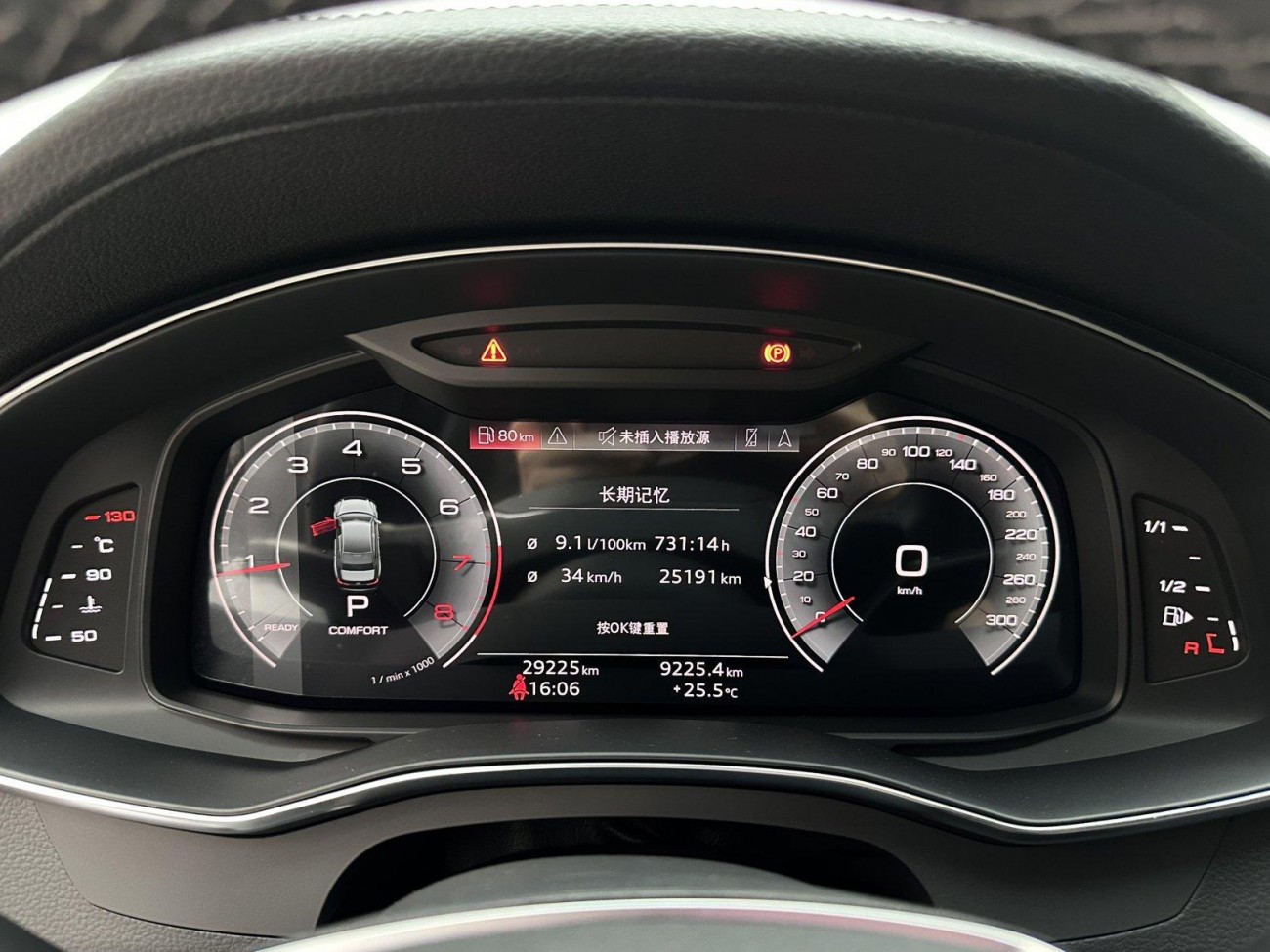 Audi A6L 45 TFSI 2022