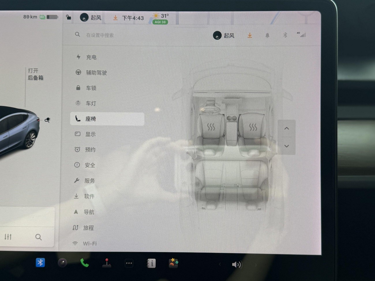 Tesla Model 3 2020