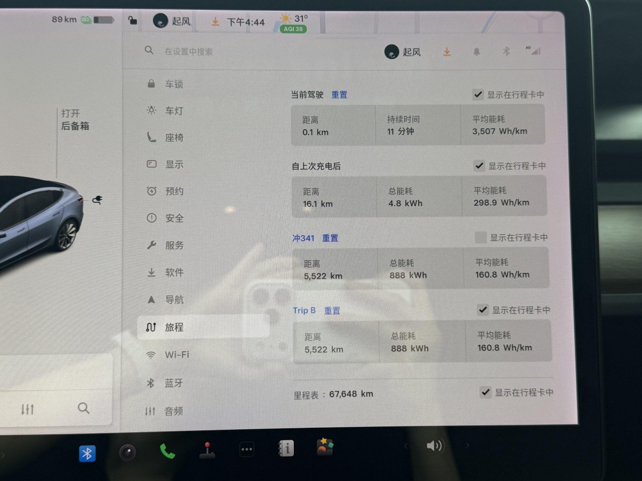 Tesla Model 3 2020
