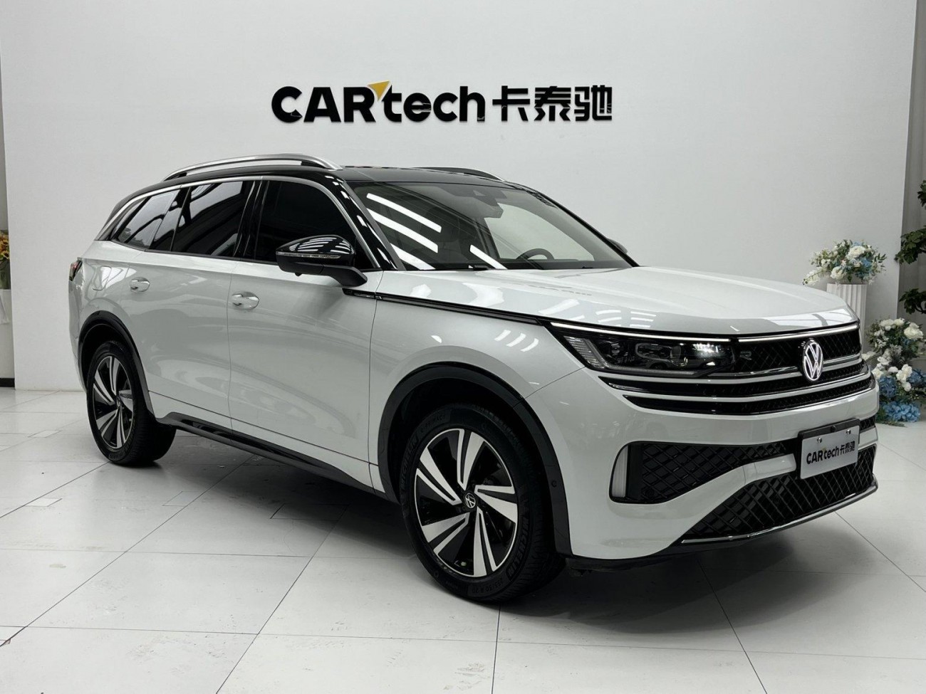 Volkswagen Talagon 2023