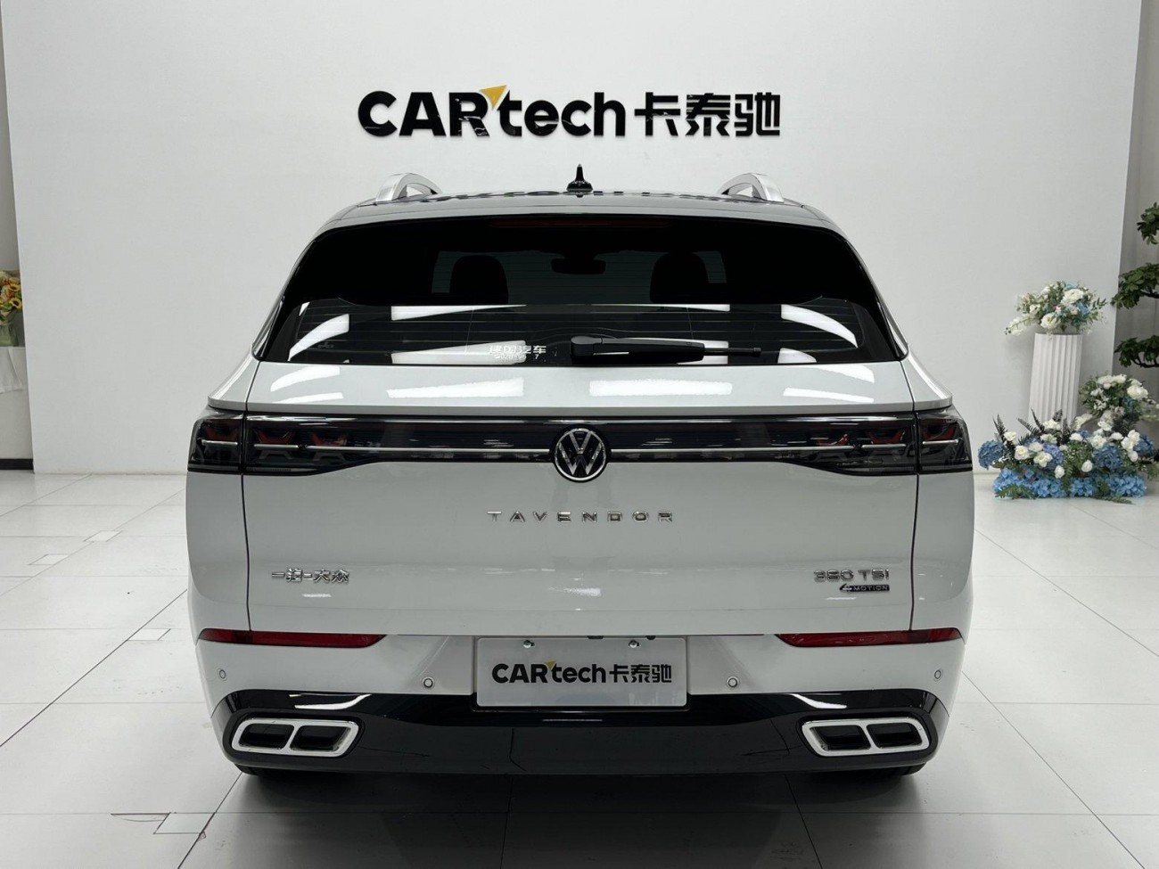 Volkswagen Talagon 2023