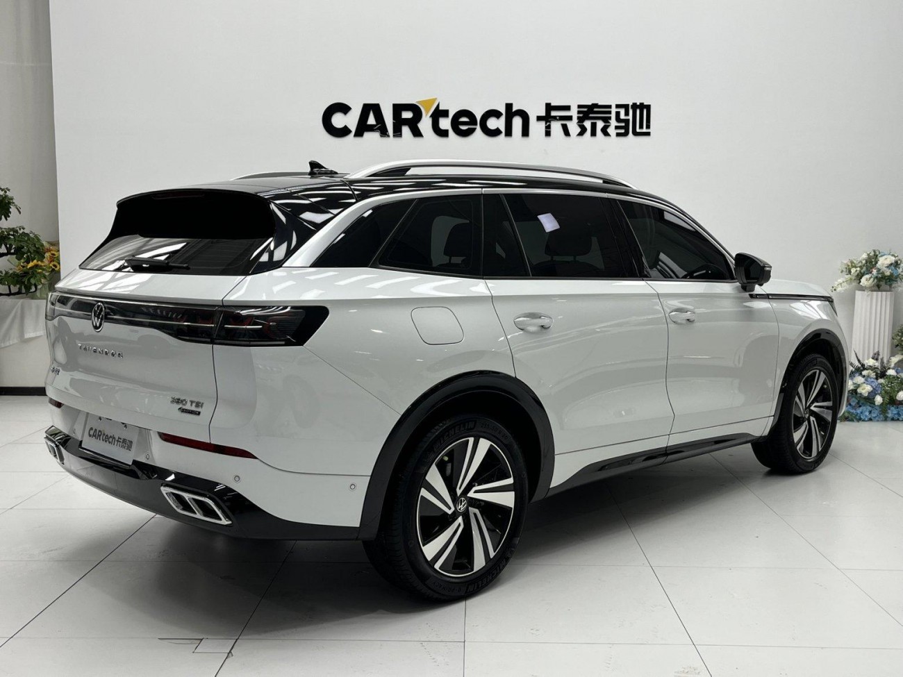 Volkswagen Talagon 2023