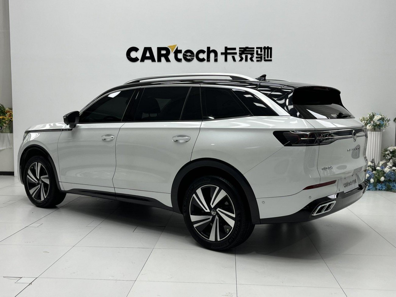 Volkswagen Talagon 2023
