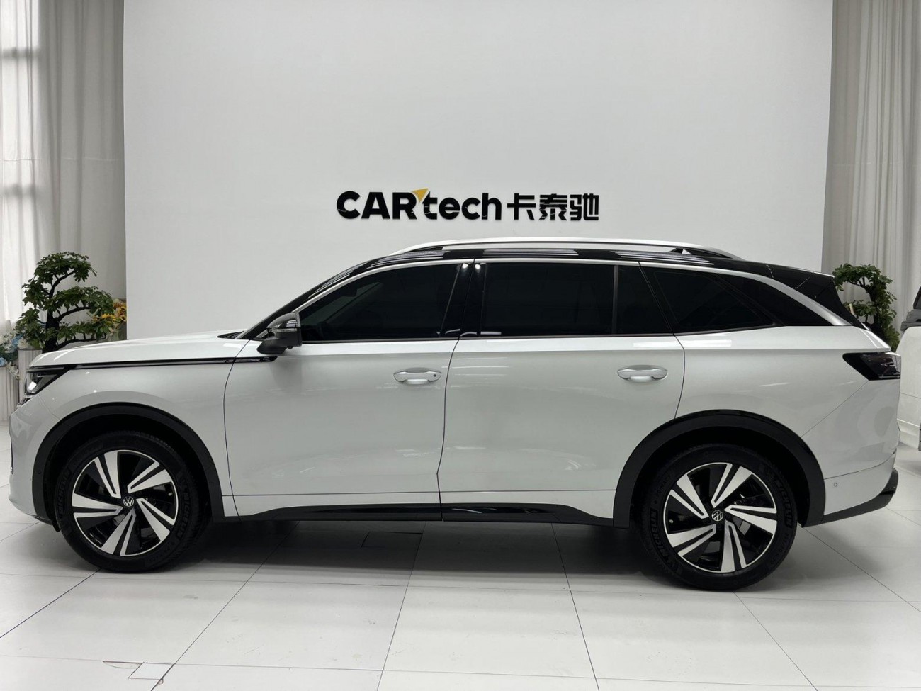 Volkswagen Talagon 2023