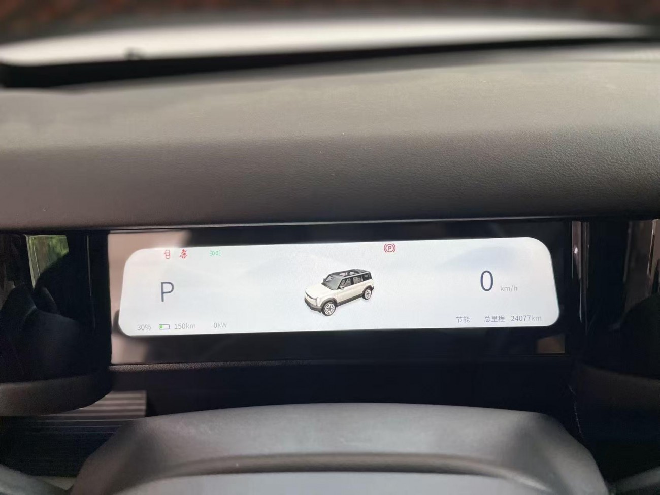 iCAR iCAR 03 2024