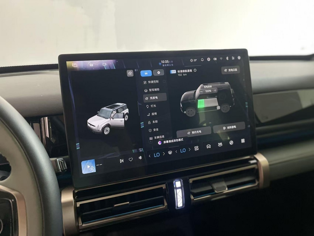 iCAR iCAR 03 2024