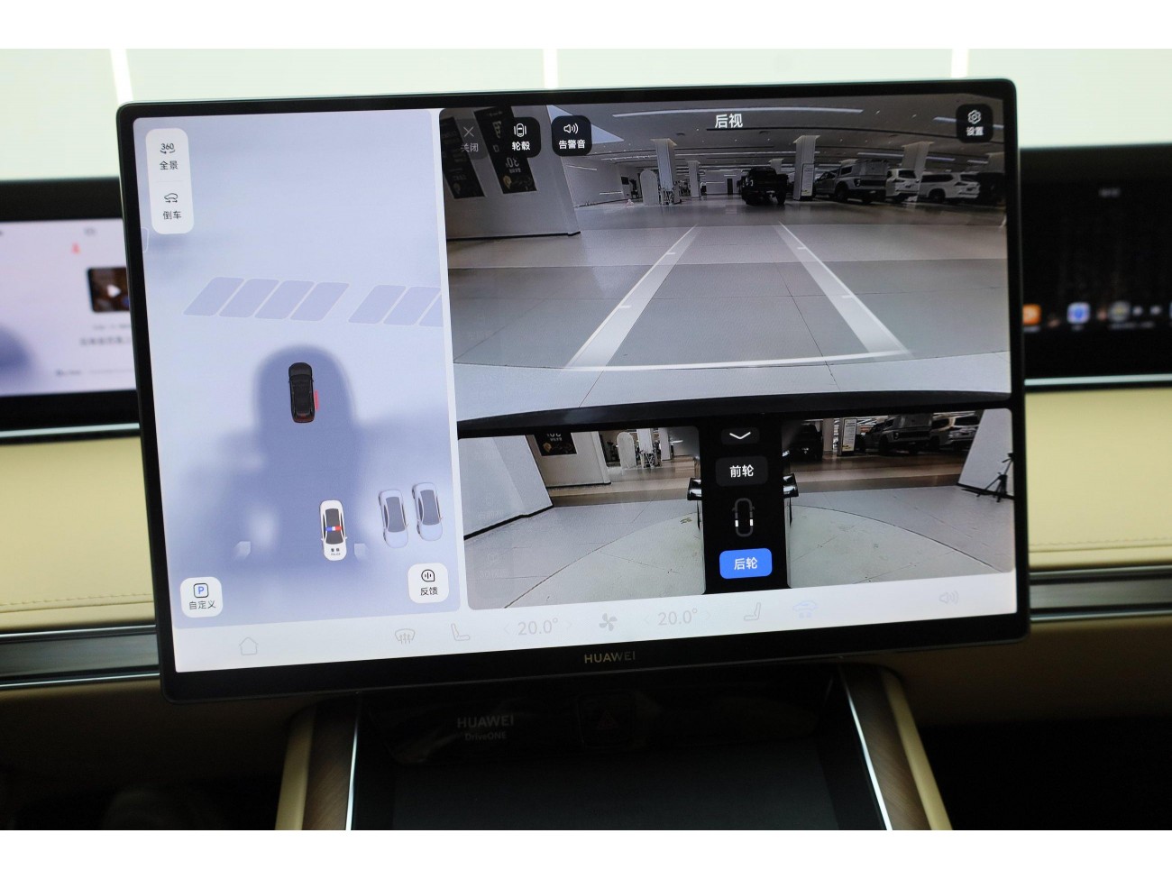 Stelato S9T 2025