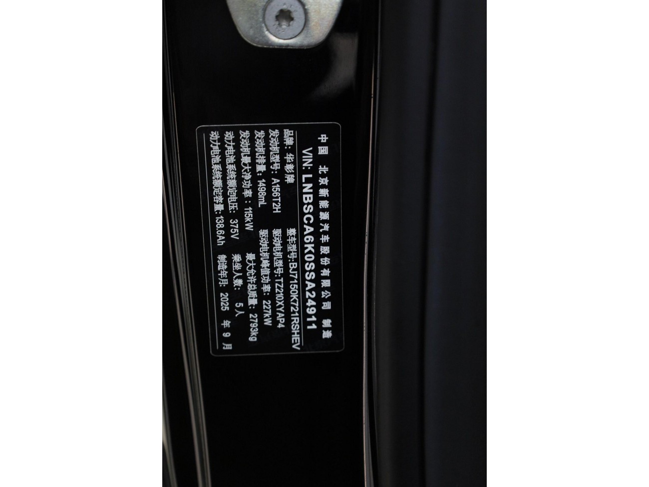 Stelato S9T 2025