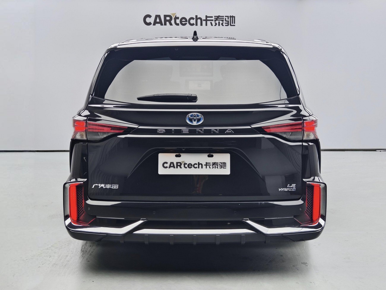 Toyota Sienna 2023