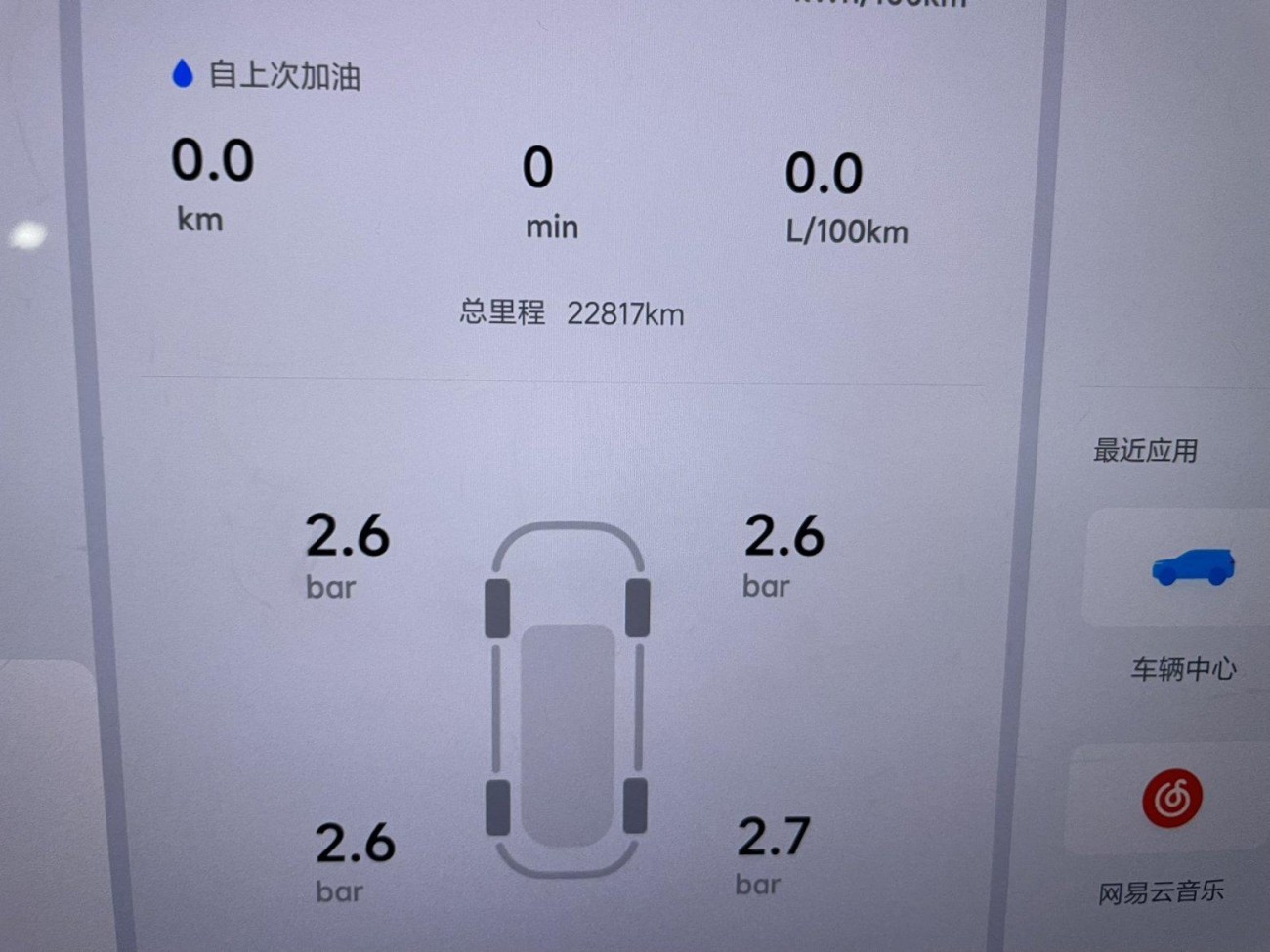 Li Auto L7 2024