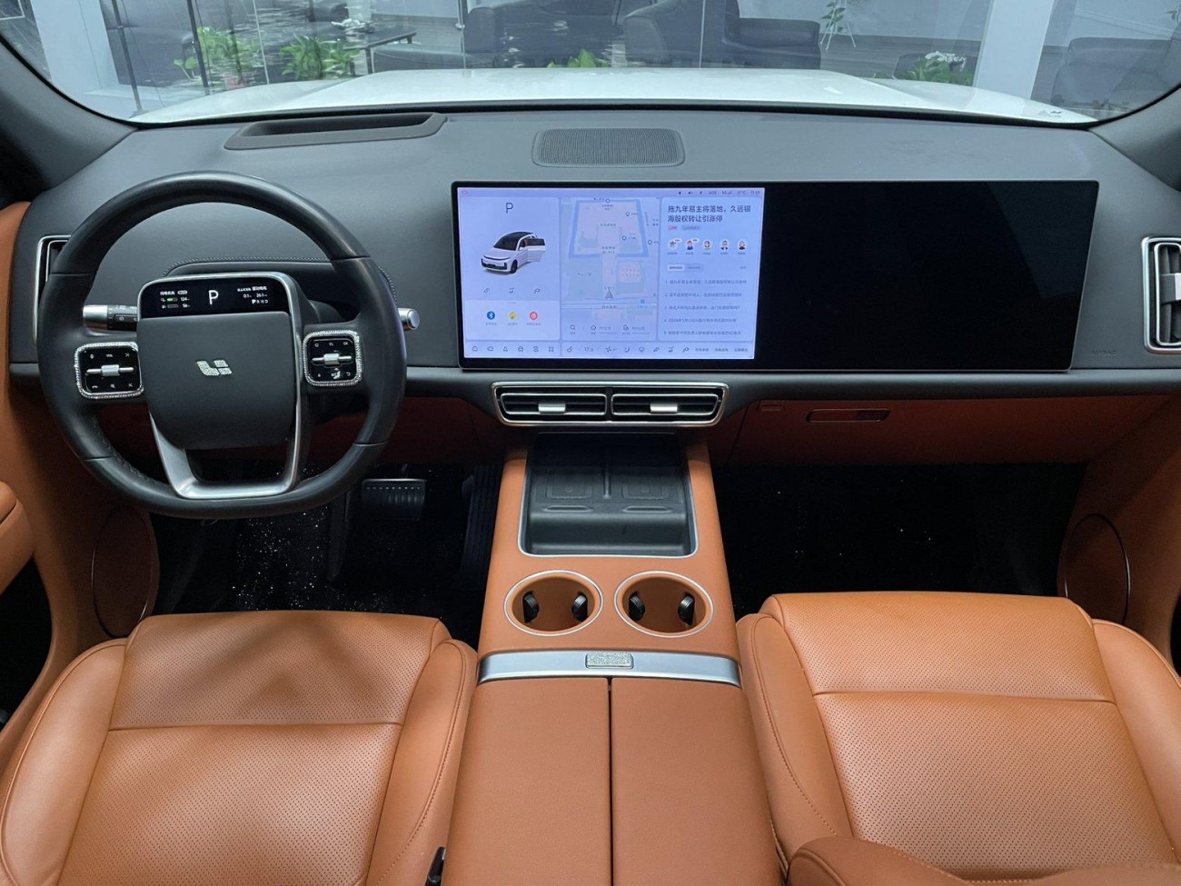 Li Auto L7 2024