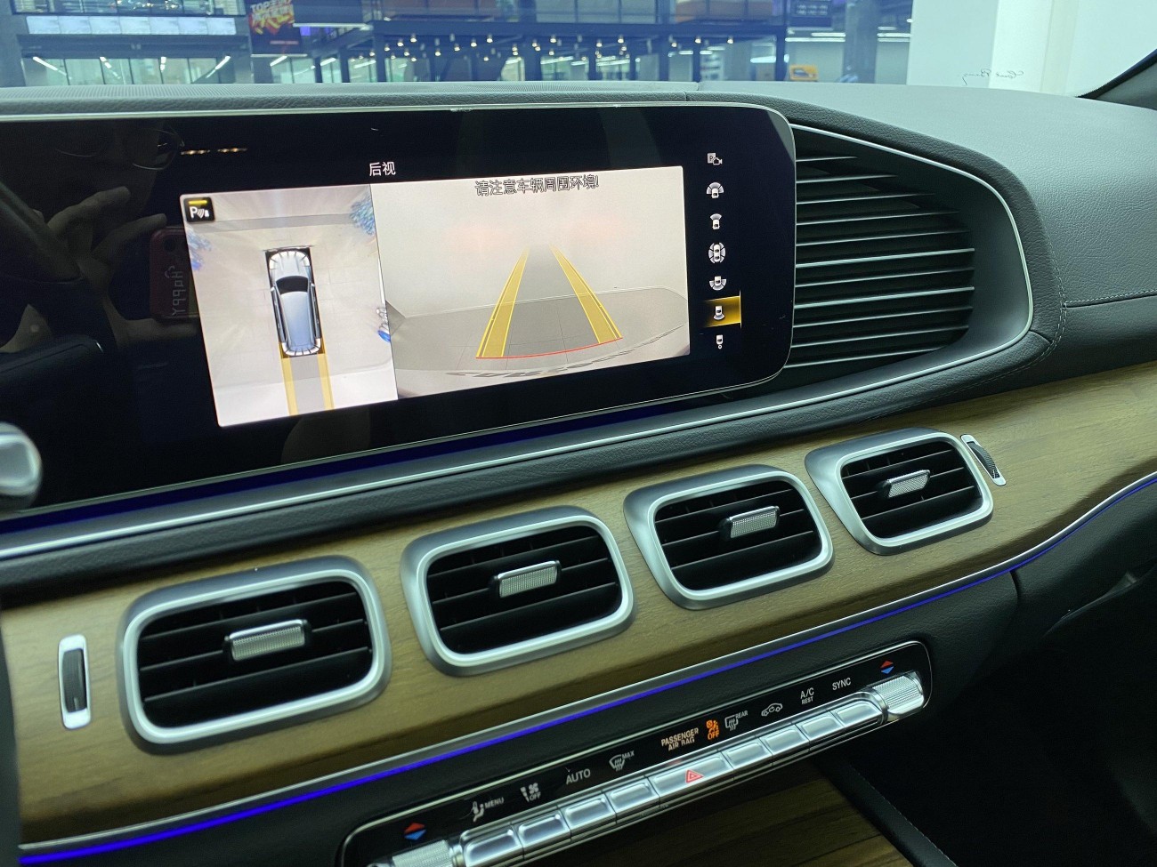 Mercedes-Benz GLS 450 2020