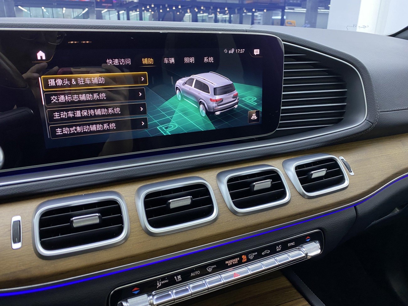 Mercedes-Benz GLS 450 2020
