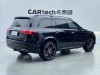Mercedes-Benz GLS 450 2020
