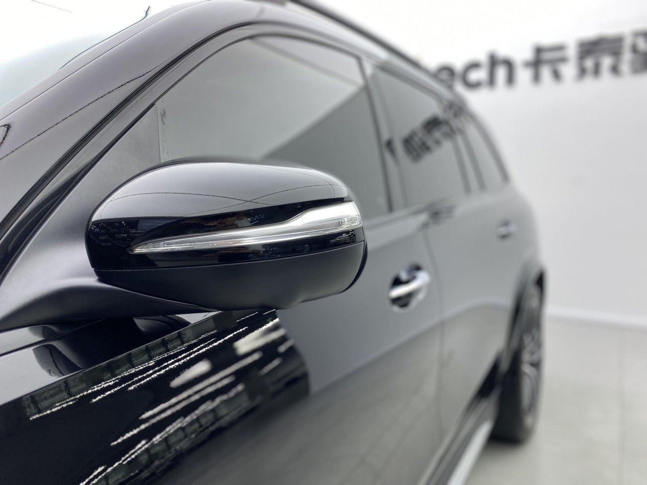 Mercedes-Benz GLS 450 2020