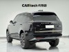 Land Rover Range Rover 2023