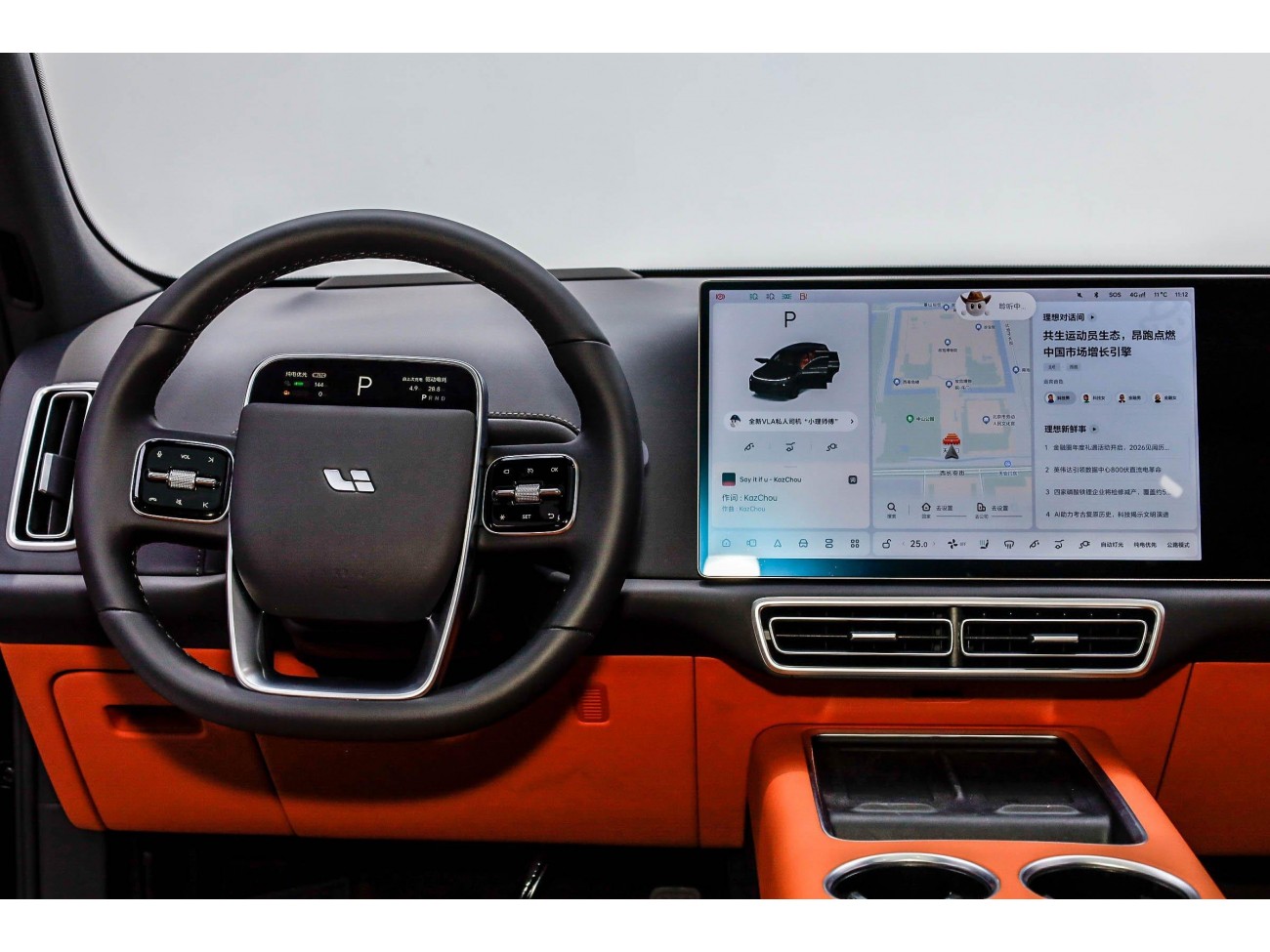 Li Auto L7 2026