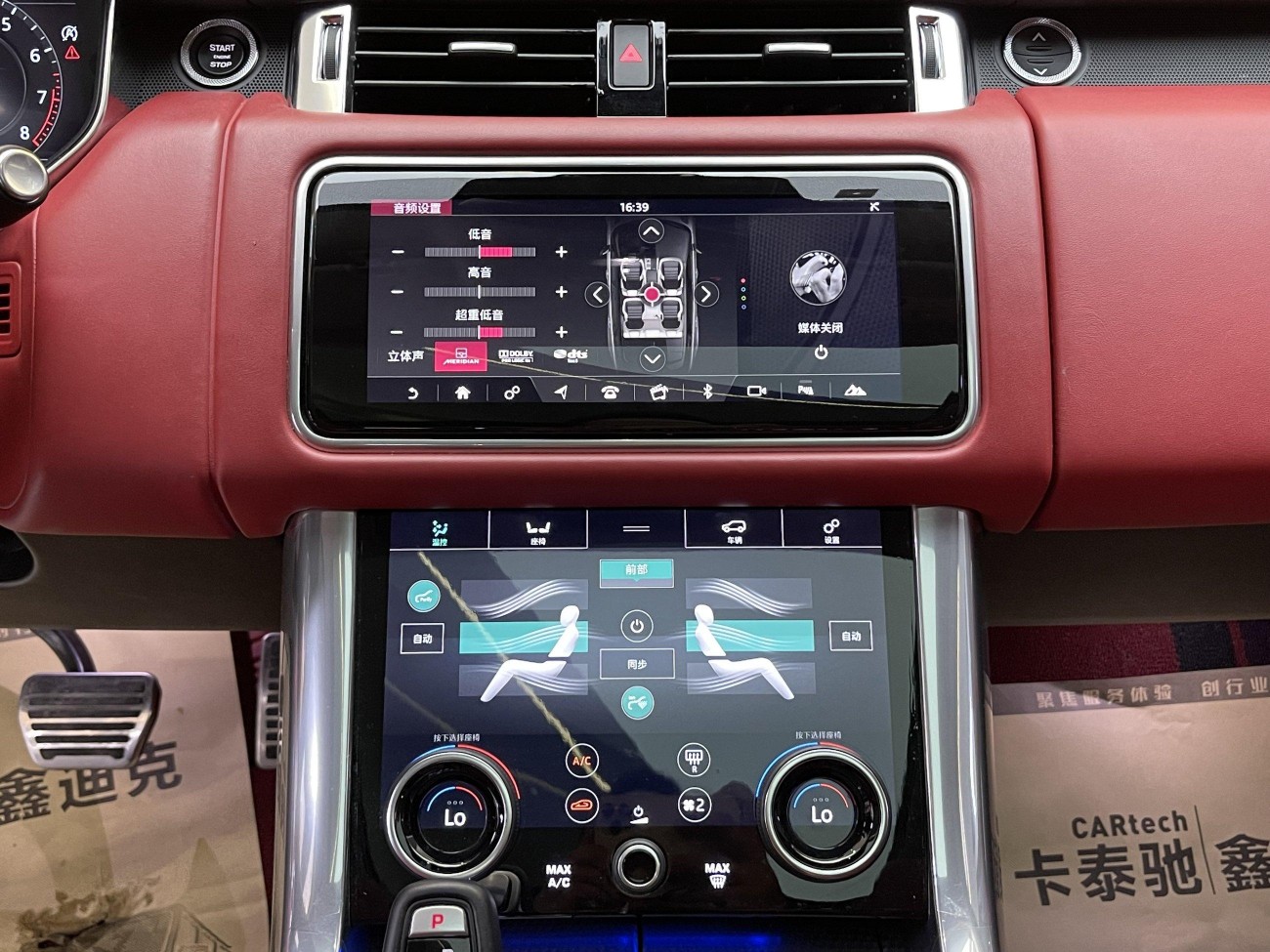 Land Rover Range Rover Sport 2022