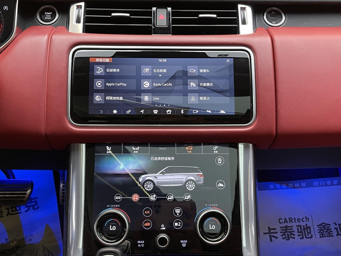Land Rover Range Rover Sport 2022