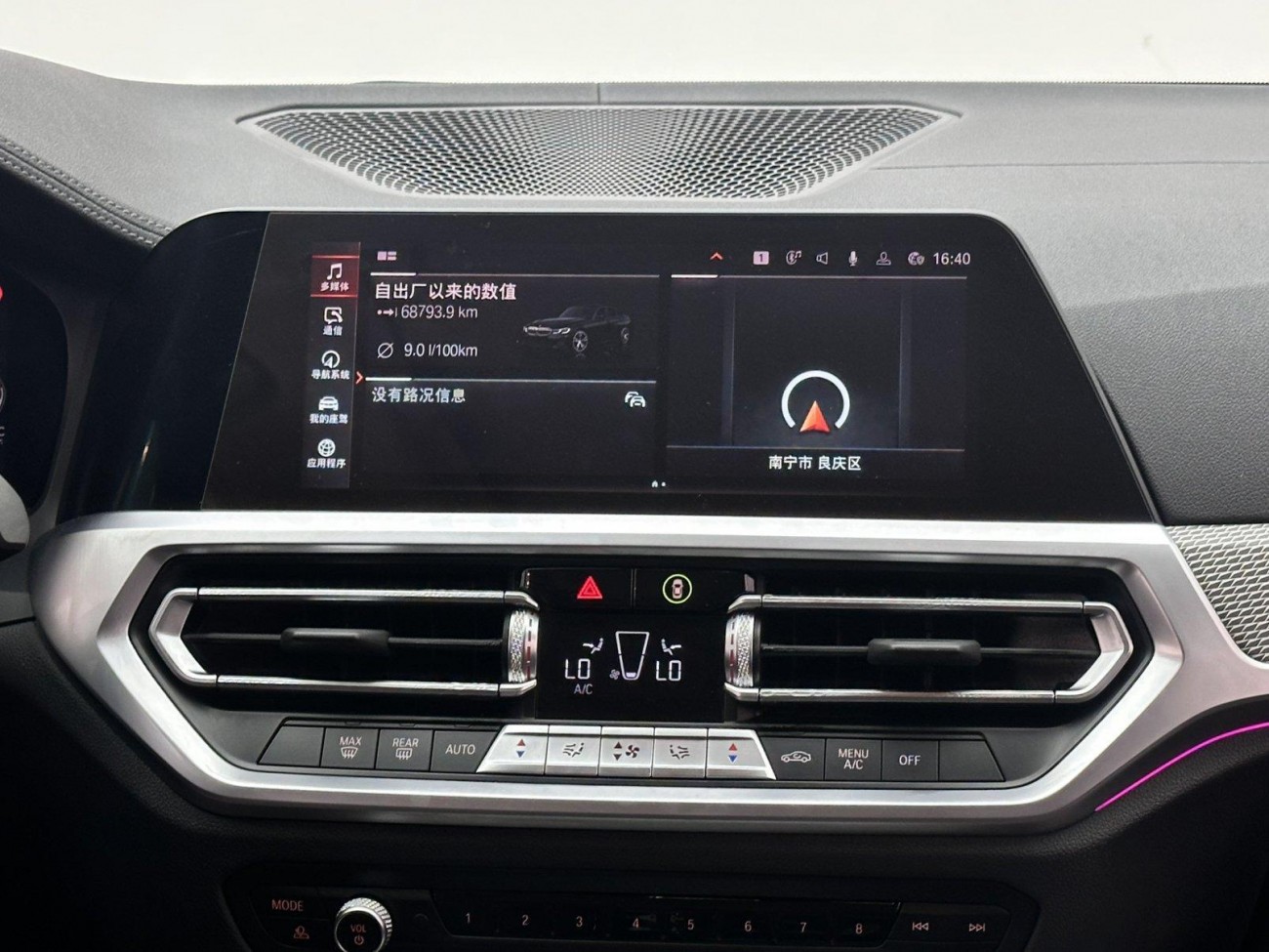 BMW 325Li 2020